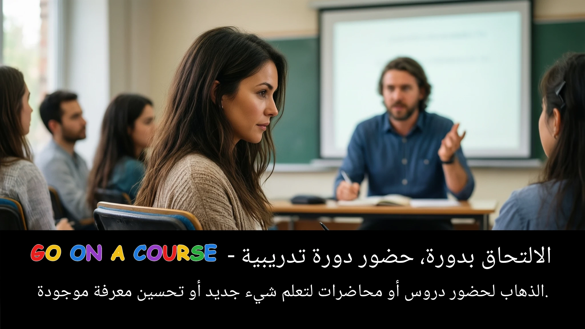 Arabic Illustration for go on a course